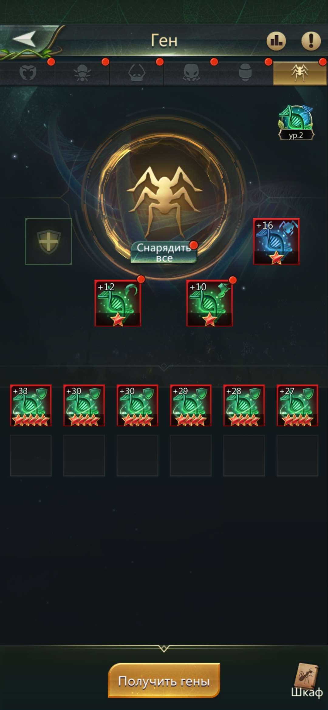 продажа аккаунта к игре Ant Legion